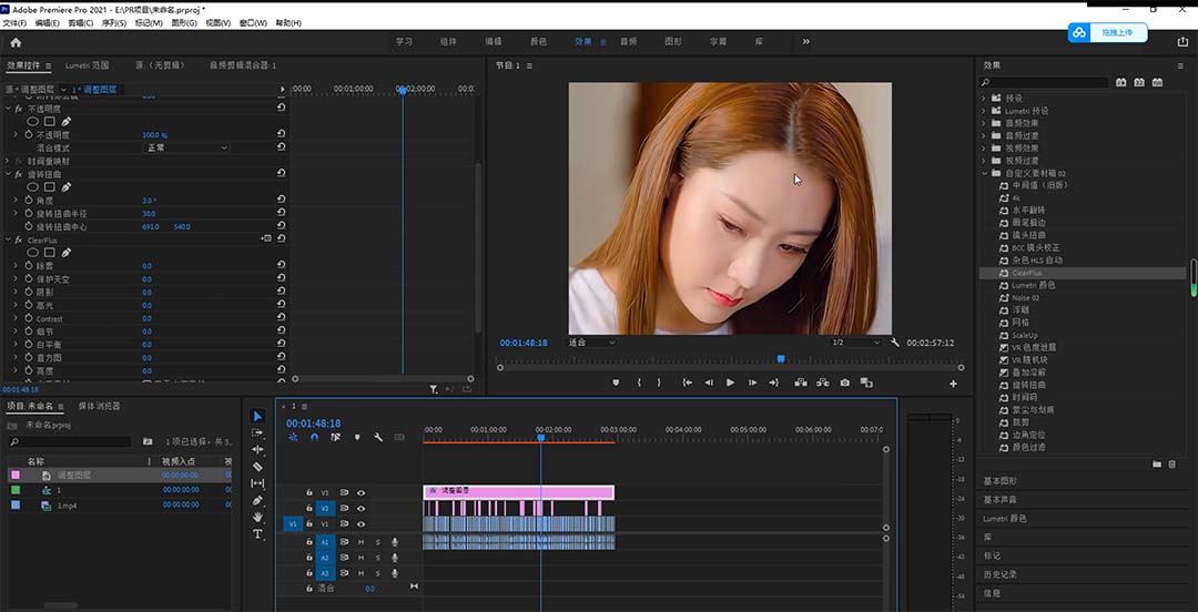 (6262期)2023年6月最新Pr深度去重适用所有赛道,一套适合所有赛道的Pr去重方法