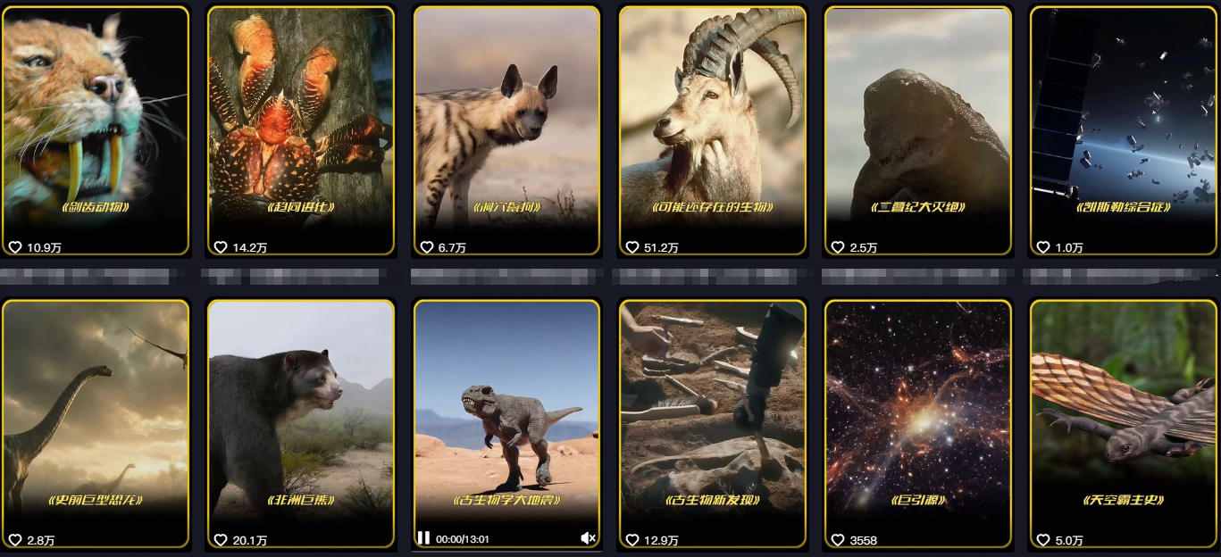 抖音60W粉丝博主最新科学知识科普视频制作教学，流量超好，多平台发布撸收益-尤课网创