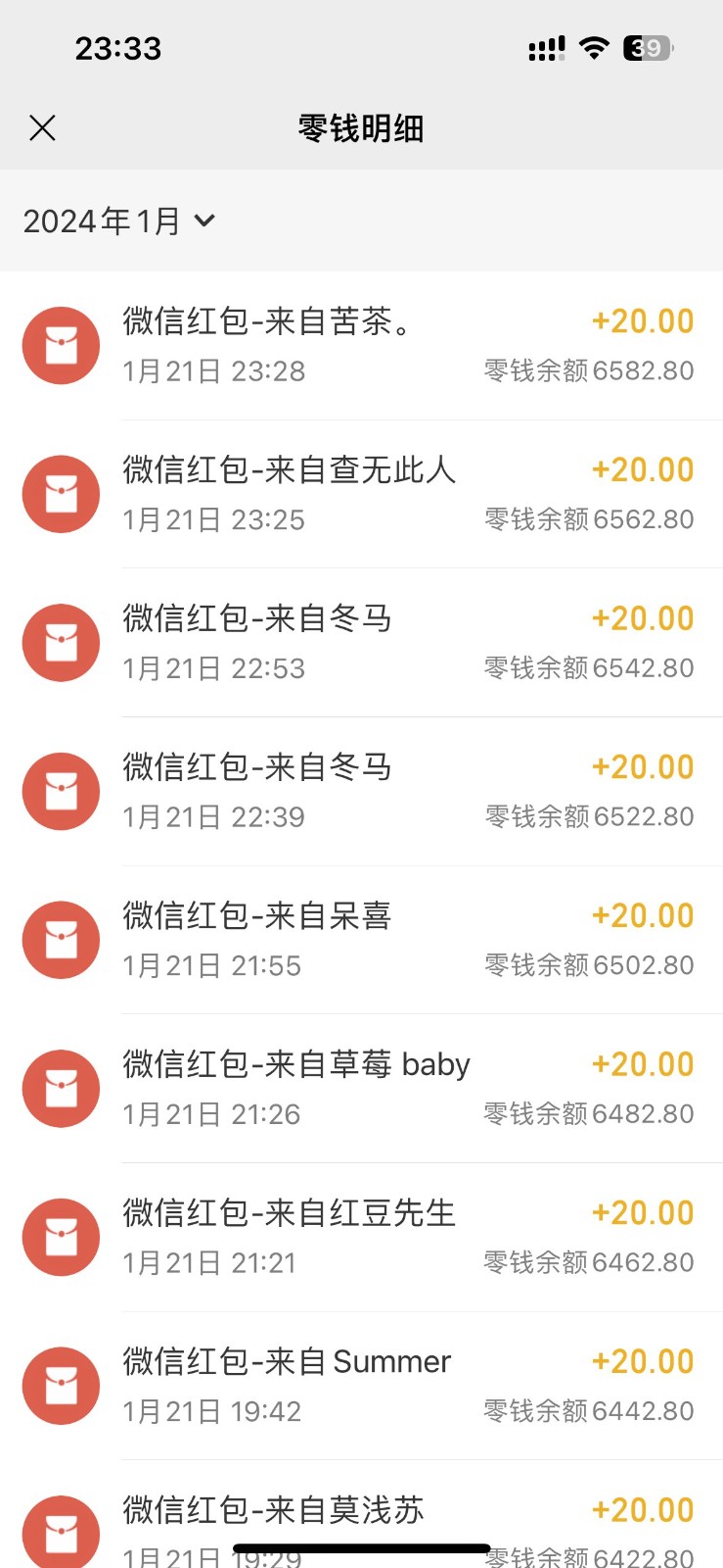小白无脑变现，仅靠售卖二维码，轻松日入300+-尤课网创