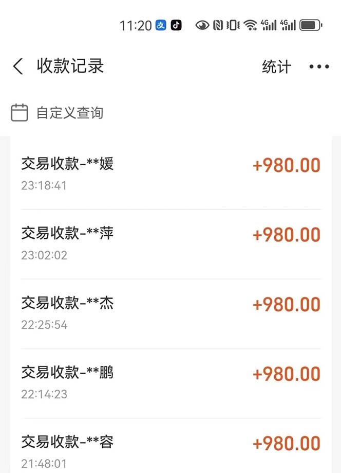 （12941期）最燃蓝海项目  数字IP孵化  适合各个行业变现  小白也能日入5位数-尤课网创