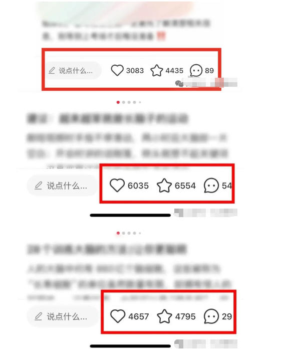 小红书获客实战宝典，带你从小红书平台稳定获客，轻松引流到微信私域-尤课网创