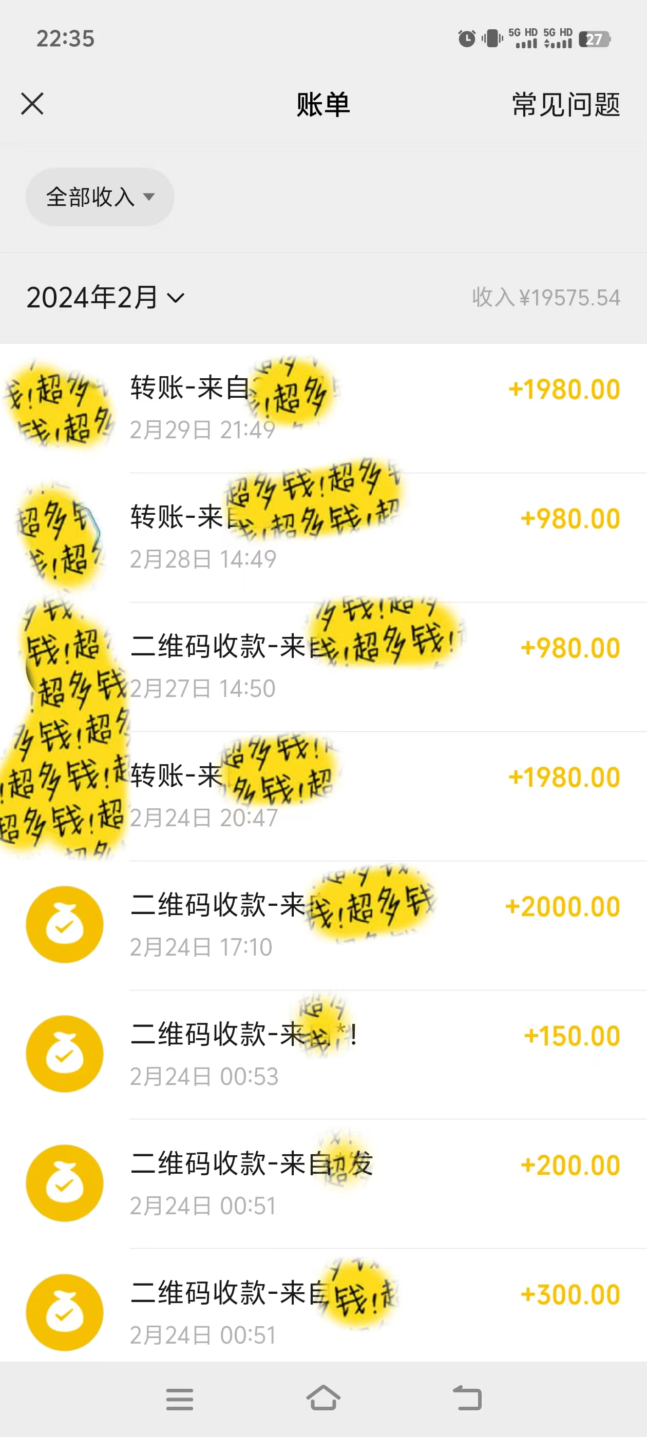 图片[2]-2024年B站最新高效长久引流法 实操演示课程 轻易月入过万