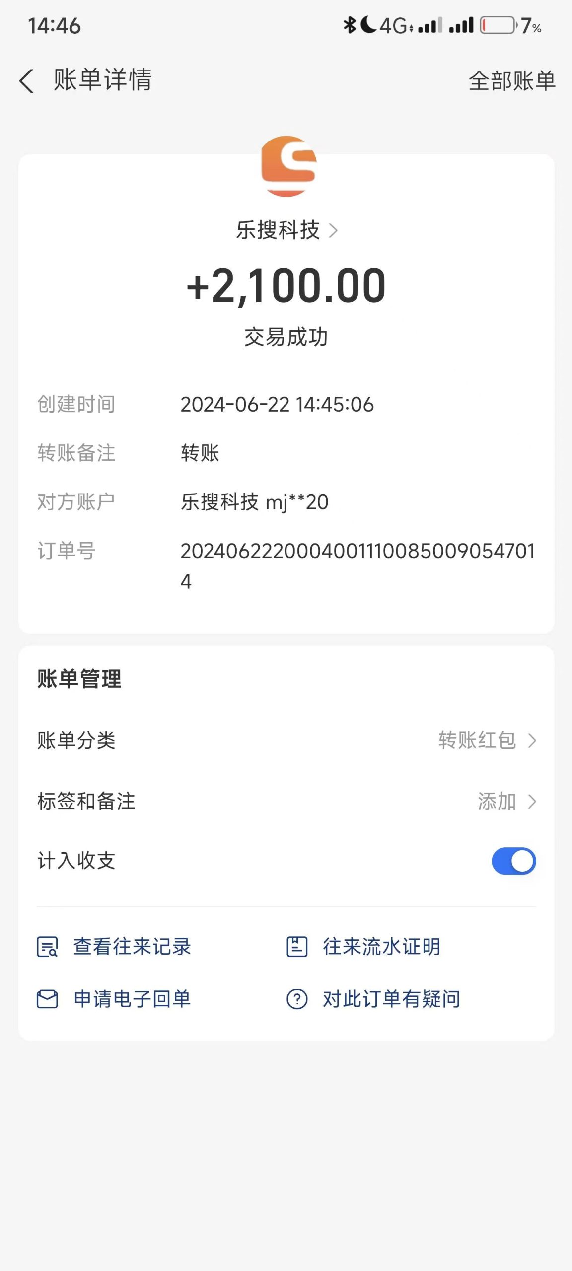 （11227期）搜索引擎全自动挂机，全天无需人工干预，单窗口日收益16+，可无限多开…-尤课网创