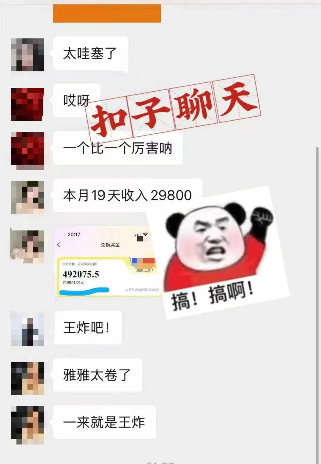 躺着打字钱到账！1小时狂赚300+ 多劳多得，有手就行-尤课网创
