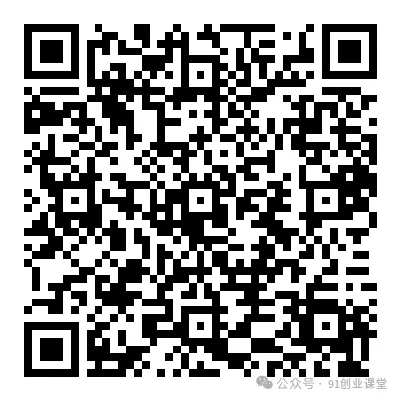 炬焰代运营【社群免费项目】-尤课网创