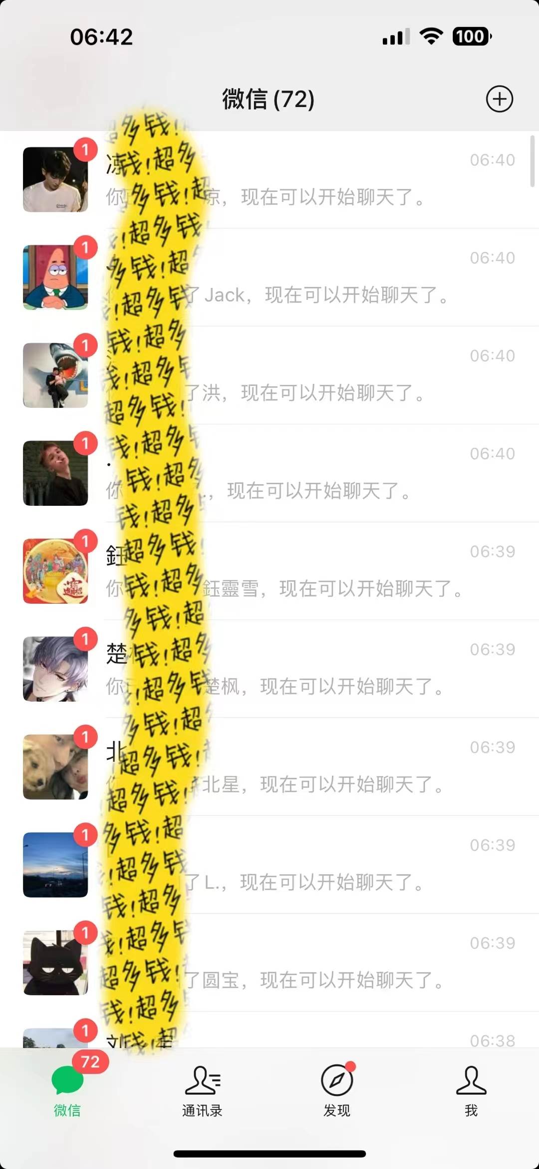 小红书图文引流，日引50高质量创业粉，简单无脑，转化率高，保姆级教程-尤课网创
