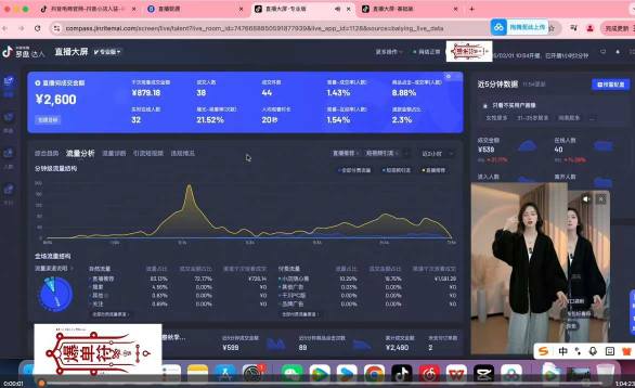 抖音直播打号起号实时录屏，全程4小时起号操作，毫无保留-尤课网创