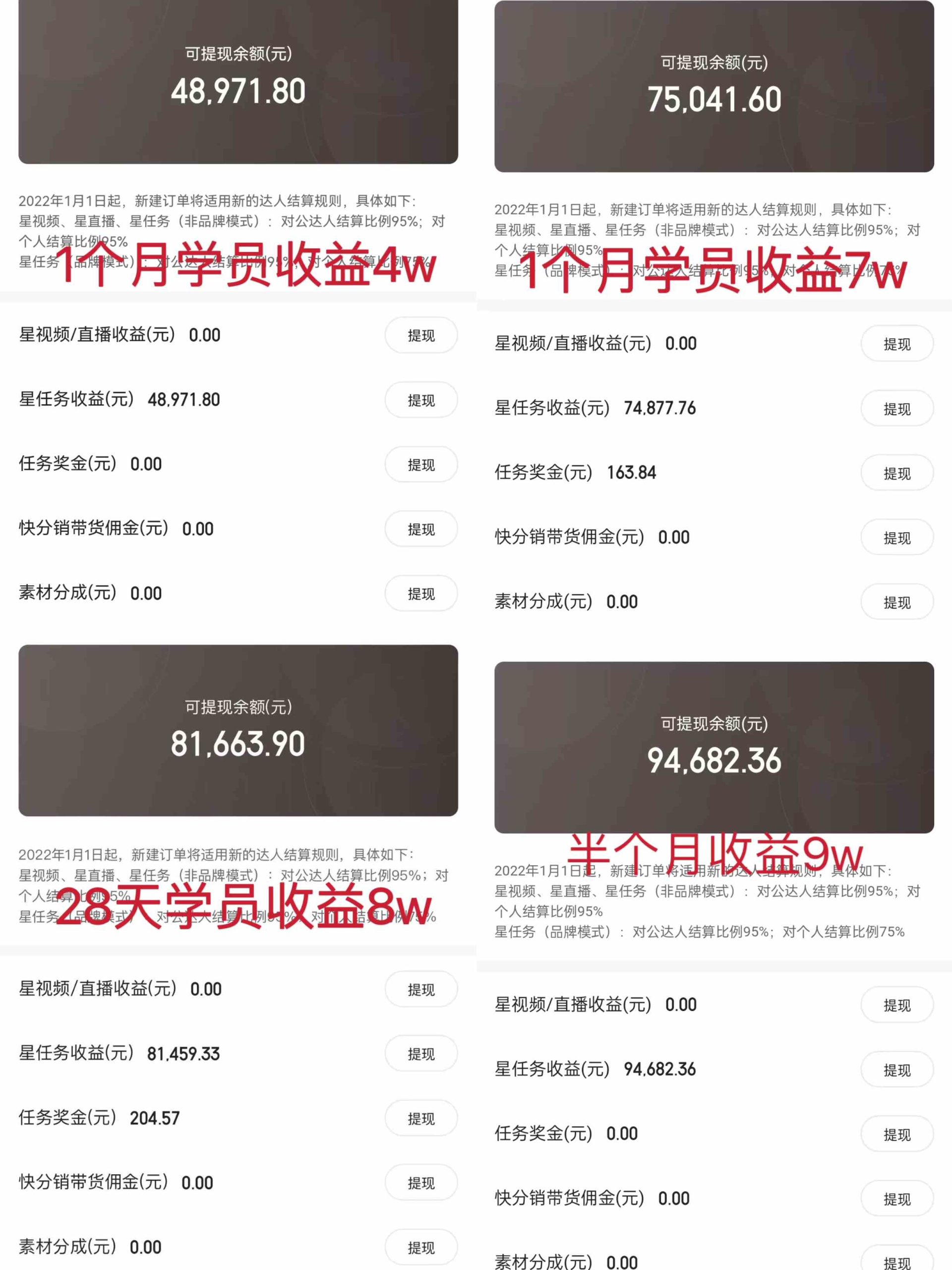 （9630期）小游戏直播最强风口，小游戏直播月入30w，0粉变现，最适合小白做的项目-尤课网创